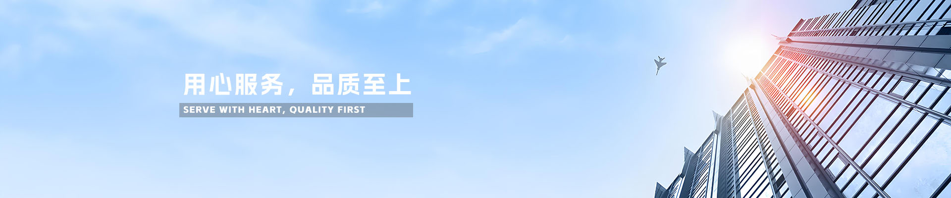 四川安泰安蓉大酒店